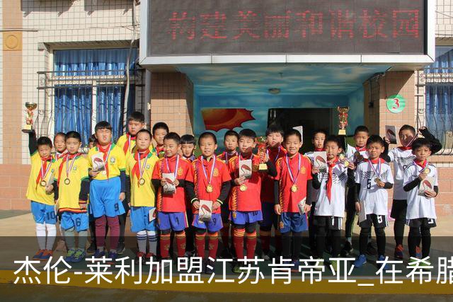 杰伦-莱利加盟江苏肯帝亚 在希腊联赛场均24分